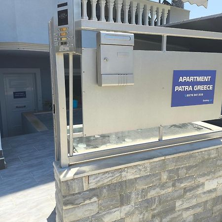 Apartment Patra Greece Екстериор снимка